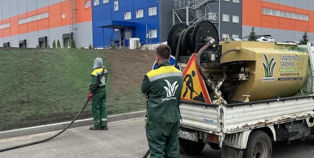 гидропосев гидропосев