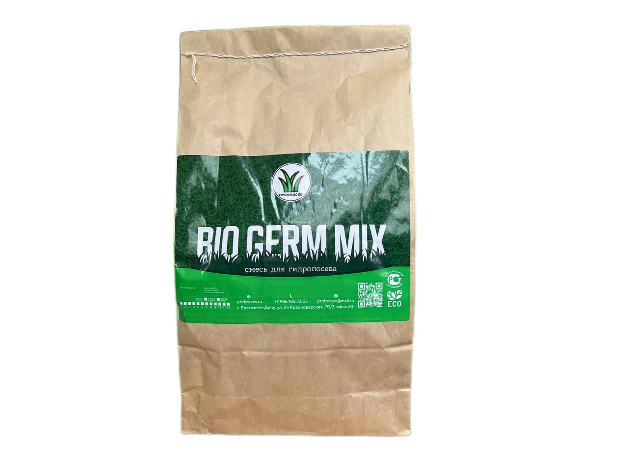 СМЕСИ для гидропосева